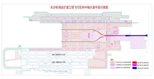 今天,長沙機(jī)場改擴(kuò)建工程全面開工